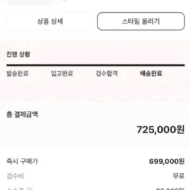 [S] 스투시 스포츠 멜튼 바시티 자켓