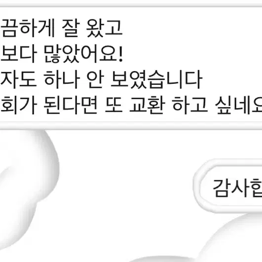 후기입니다