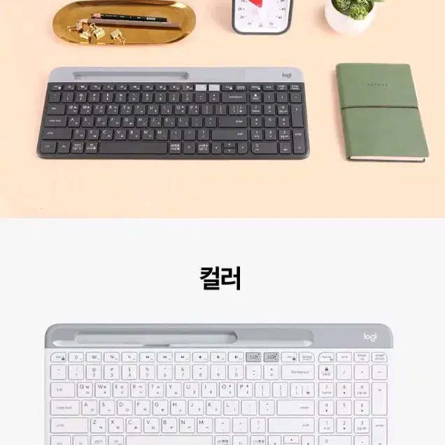 로지텍 K580 슬림 블루투스 무선키보드 (블랙) 미개봉새상품