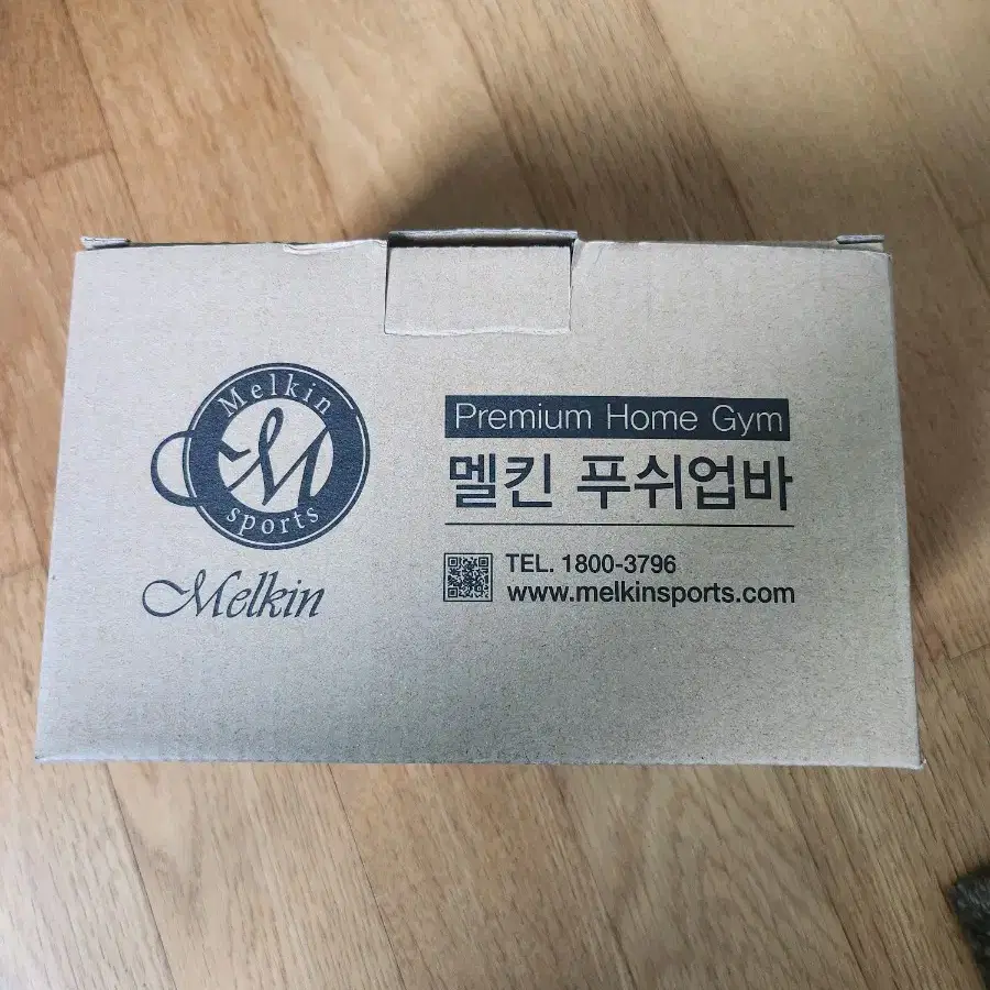 멜킨푸쉬업바