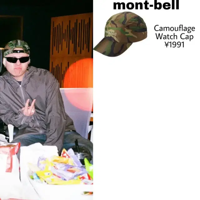 키드밀리 착용 Mont bell camo watch cap