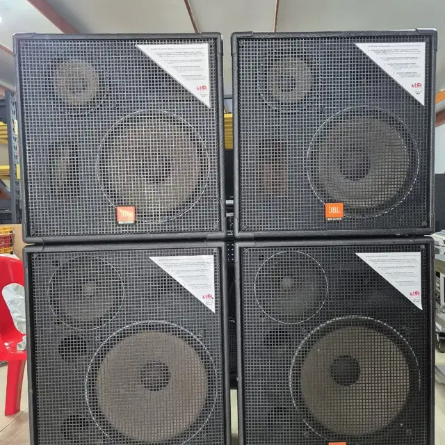 JBL MR 938. 935