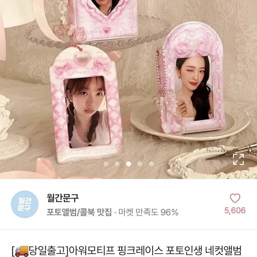 아워모티브 콜북 판매