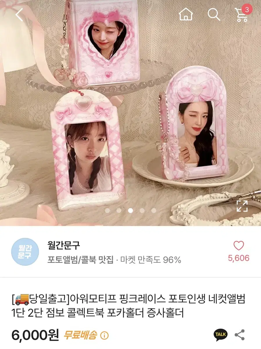 아워모티브 콜북 판매