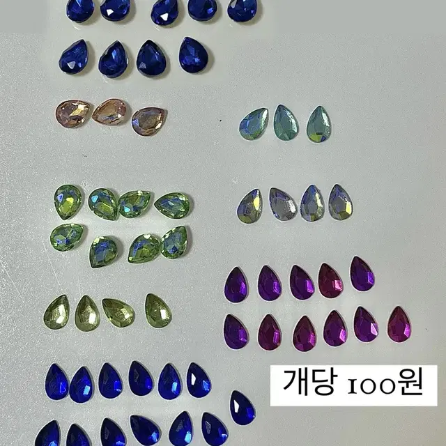 [ 100원~600원 ] 사진 8장 / 네일파츠 모음