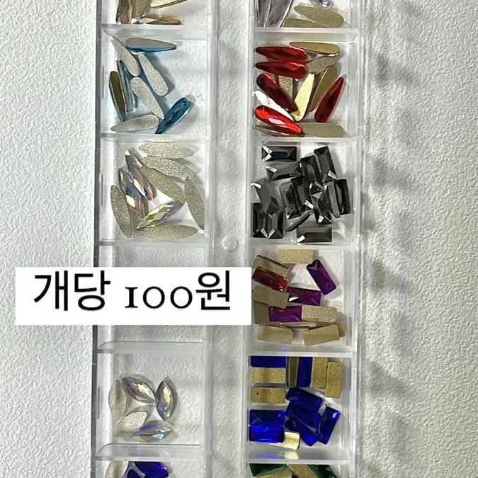 100원~600원 / 사진 6장 / 네일파츠 모음