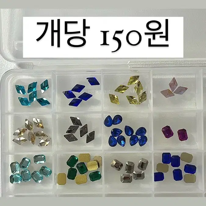 100원~600원 / 사진 6장 / 네일파츠 모음