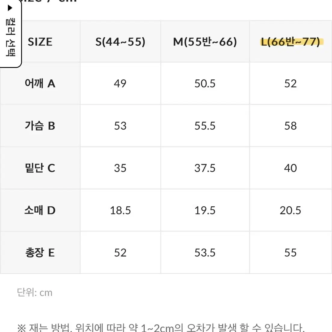 젝시믹스 스포티 테리 배색 티셔츠+쇼츠 세트 살몬핑크