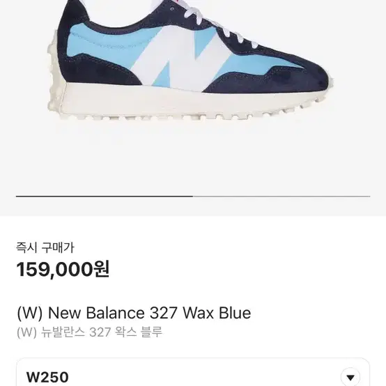 뉴발란스 327 왁스블루250