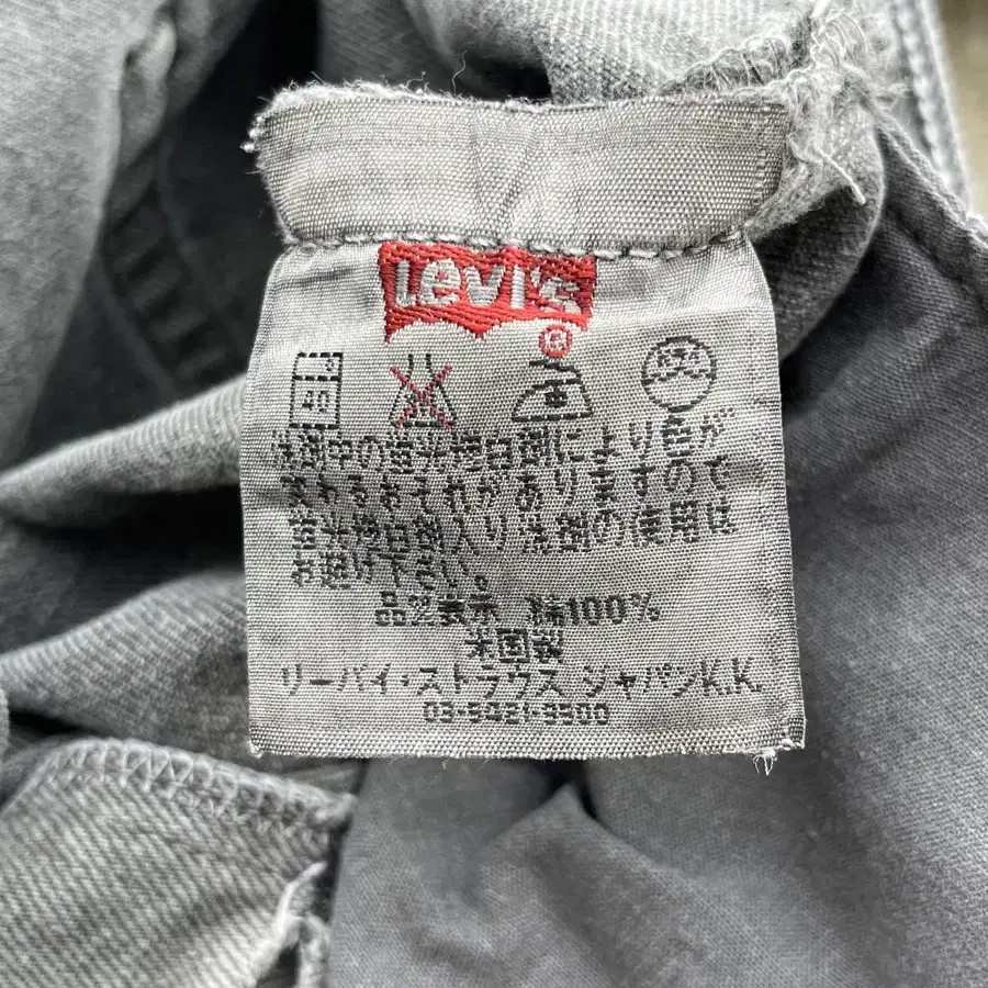 (27)90s 501 Vintage Levis