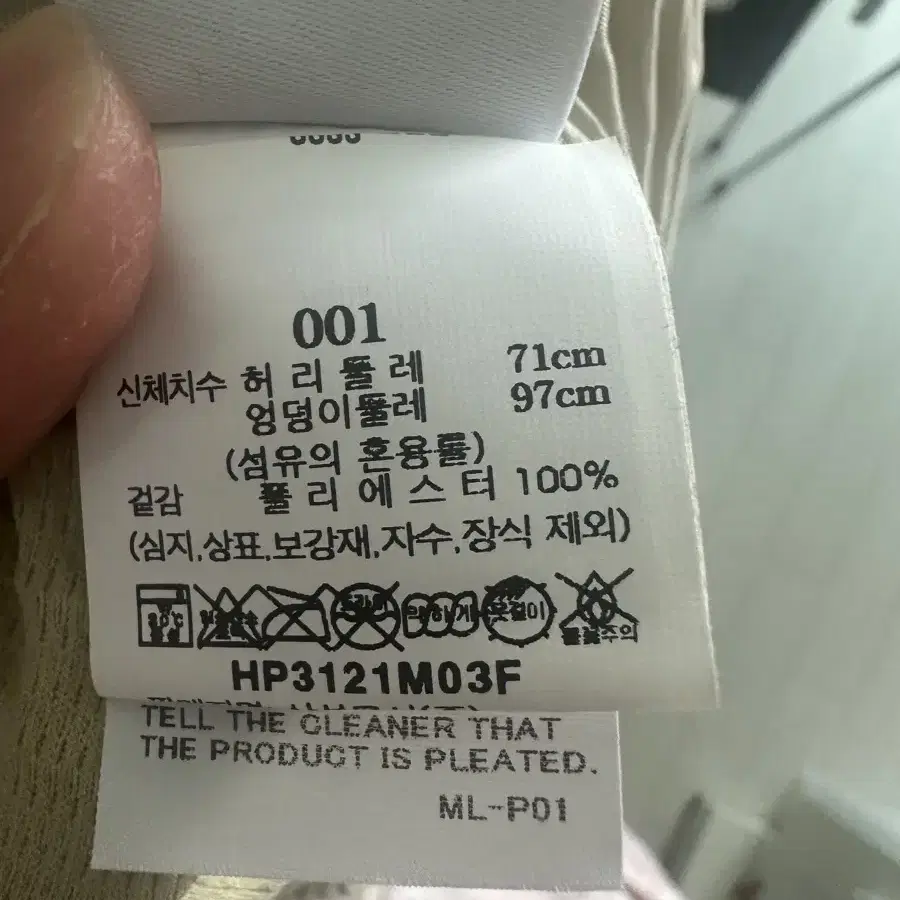 옴므 플리세 이세이 미야케 루즈핏 스트레이트 세이지그린 size 3