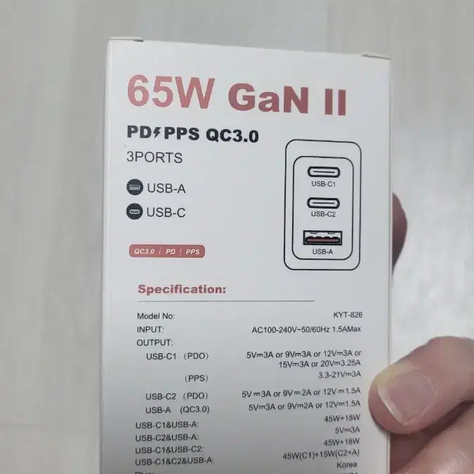 65W GaN 3포트 충전기어댑터