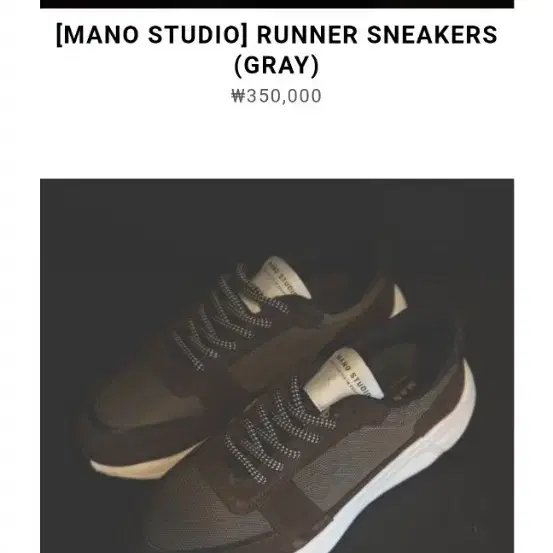 MANO STUDIO 비블람 레더 스니커즈 39size(245-250)