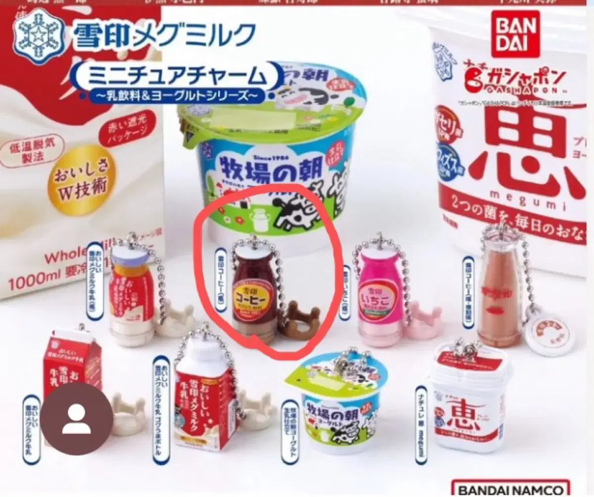 Japanese milk gacha