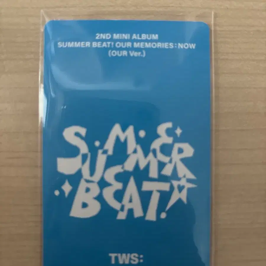 투어스 2집 summer beat 영재랑 교환하고 싶은 분