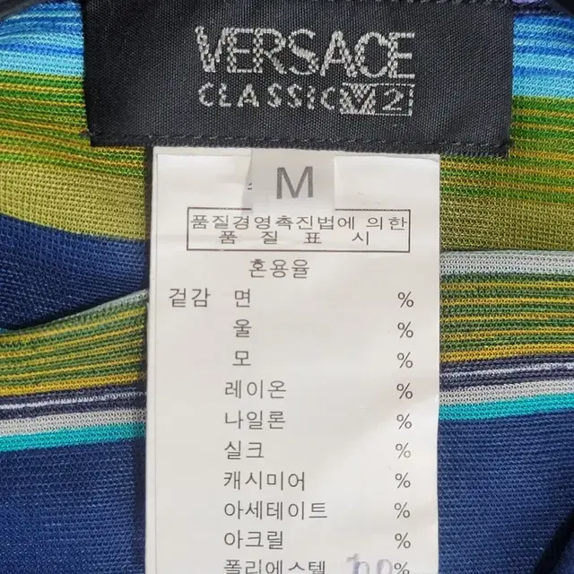 VERSACE 베르사체 단가라 시스루 반팔 카라티