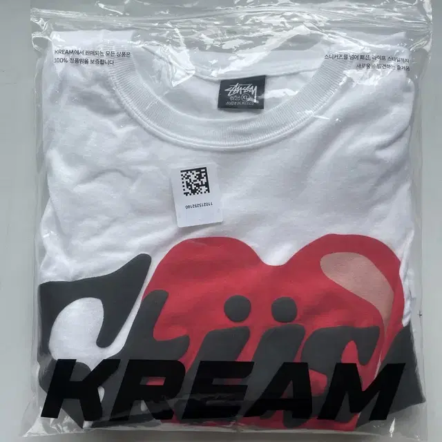 키드밀리 착용 스투시 하트 반팔 stussy x cpfm heart te