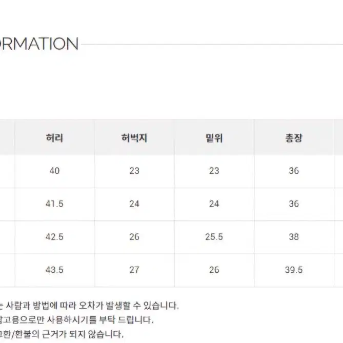 CP컴퍼니 로고패치 스윔팬츠블랙(46)