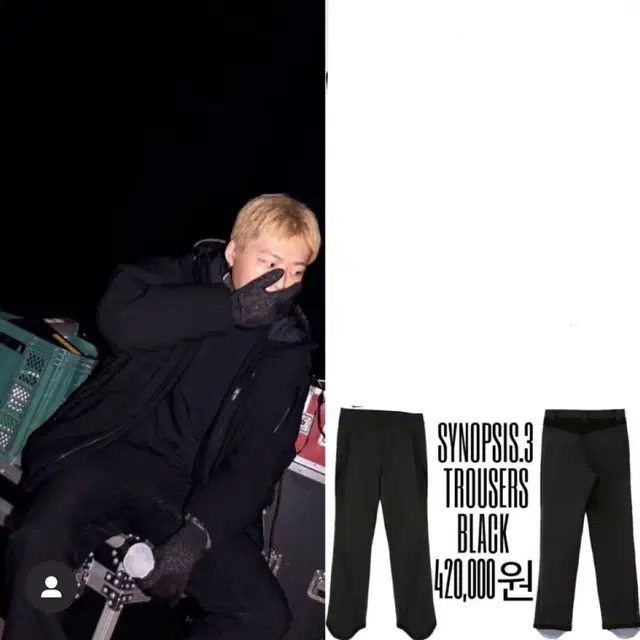 키드밀리 xlim synopsis.3 trouser black