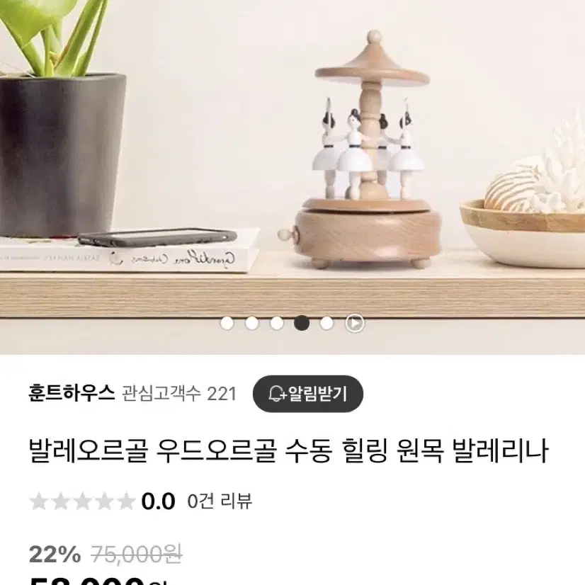 발레오르골. 우드오르골. 원목 발레리나(선물박스o)