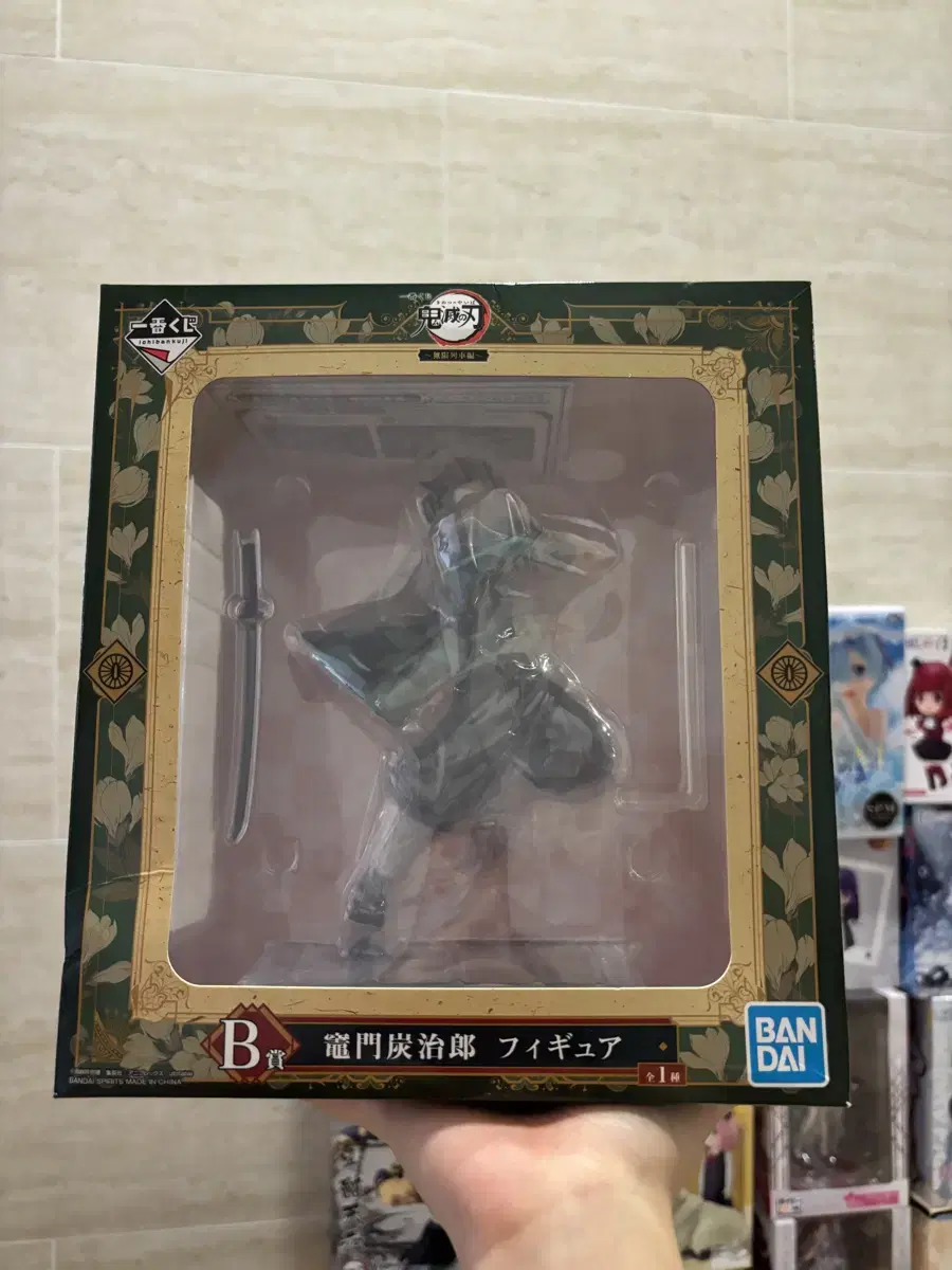 Demon Slayer Kamado Tenjiro Figure