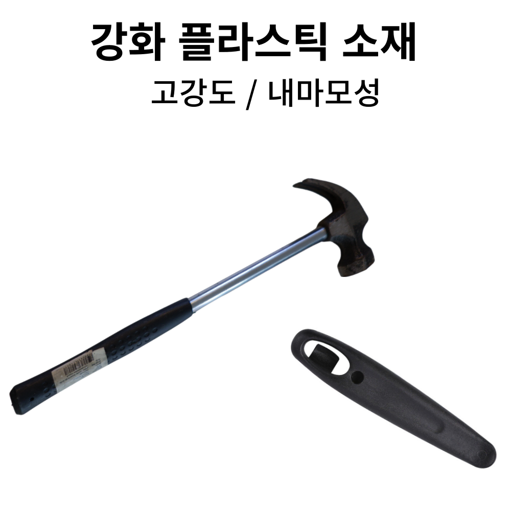 자전거브랜딩 로드 mtb 타이어 교체 주걱  A타입1개 + B타입1개