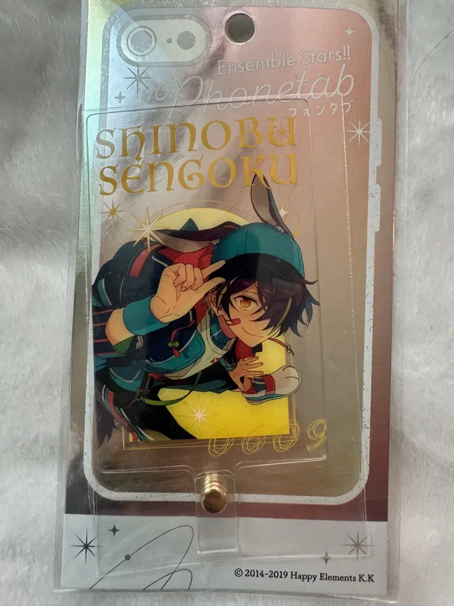 (price reduced)Angsta Shinobu Phone Tap