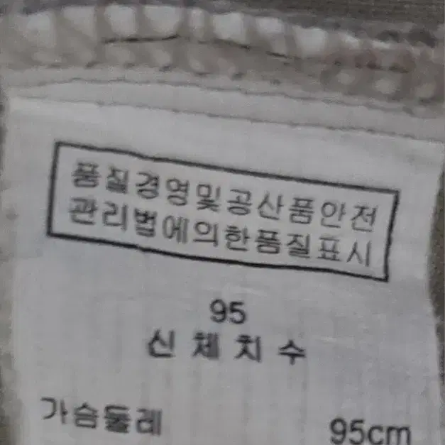 마 롱 베스트