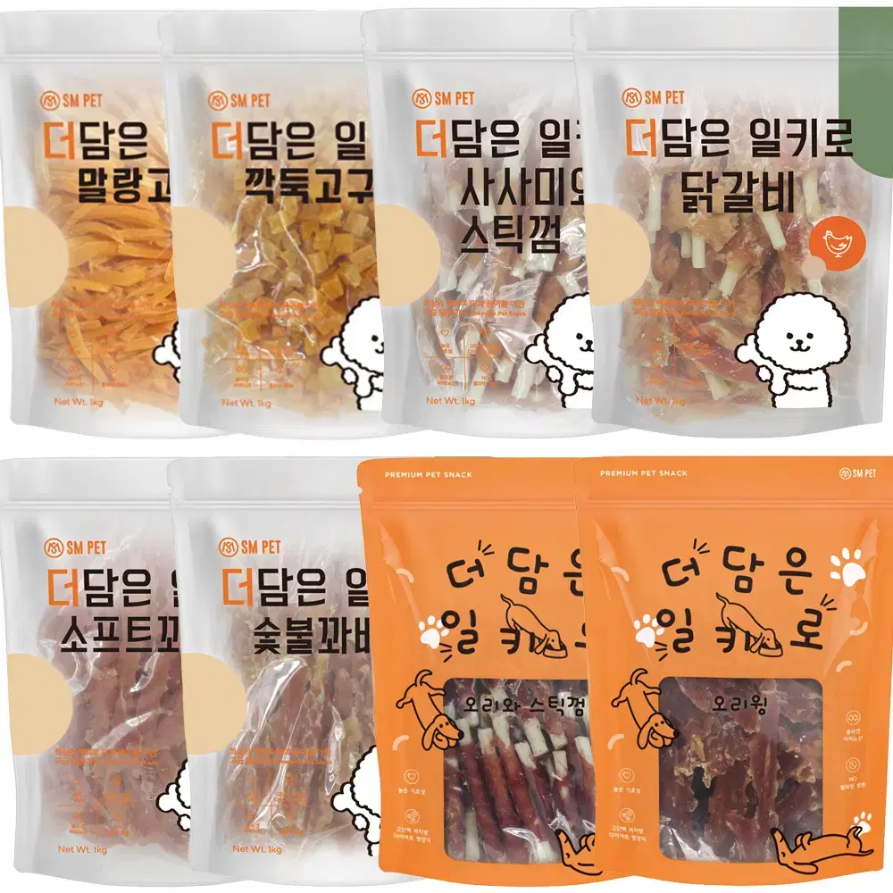 강아지 대용량 간식 더담은일키로 1kg 치킨/오리 육포,우유껌,고구마