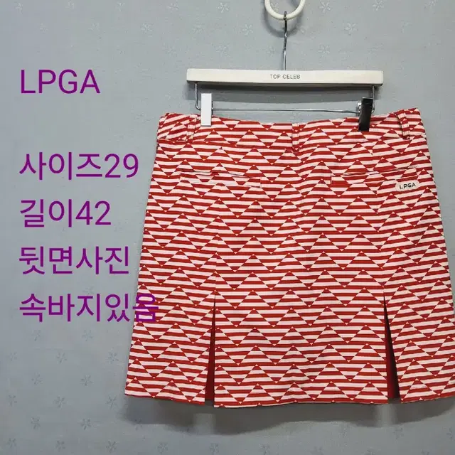 LPGA 골프스커트 29