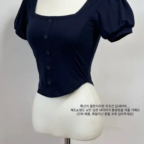 소울즈컬러 angel cotton top