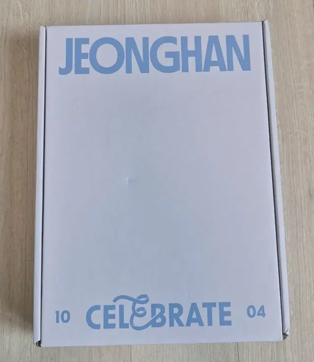 세븐틴 정한 생일박스 양도