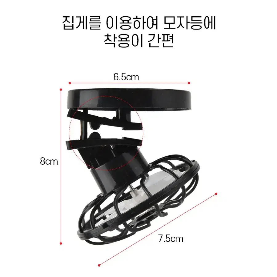 태양열 자동 on/off 캡 선풍기 새상품