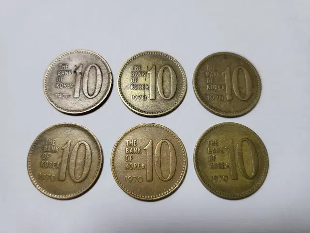 1970년 10원 동전 6개