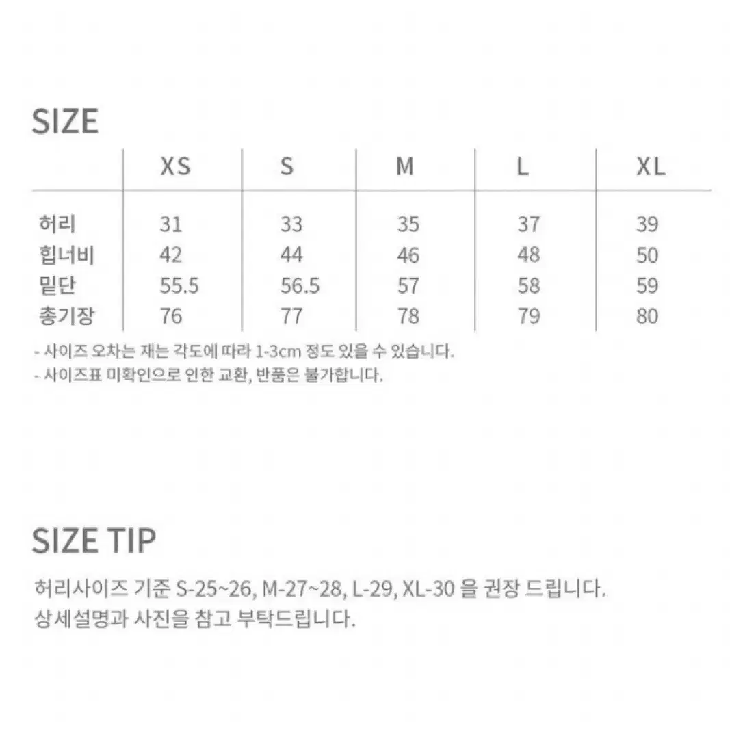 [새상품] 유어네임히얼 화이트 벨티드 플리츠 롱스커트