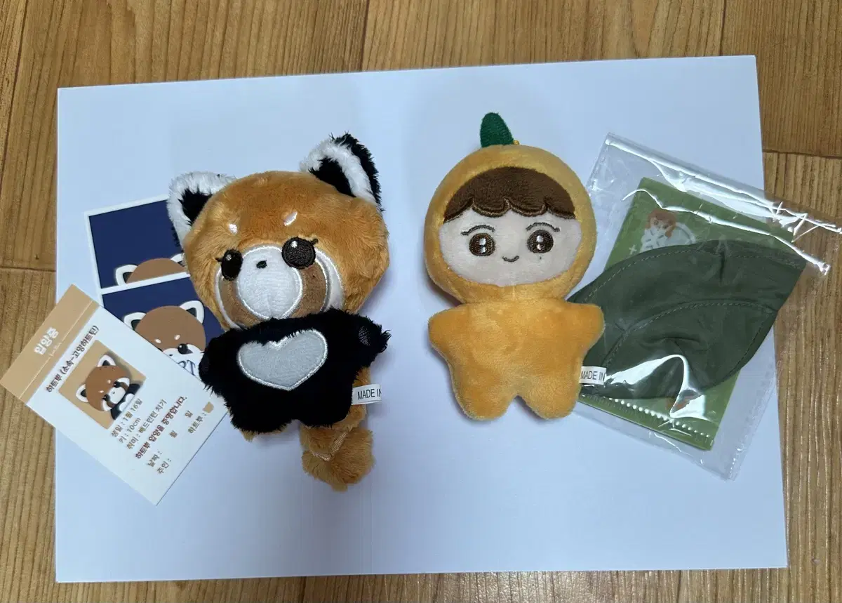 Seventeen seungkwan doll wts Pourabong Heartpu Lotus Leaf Hat