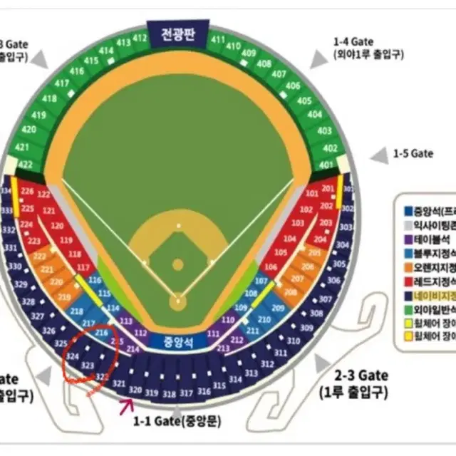 엘지 vs 두산  7/20 티켓 좌석 교환 구합니다 (4좌석)