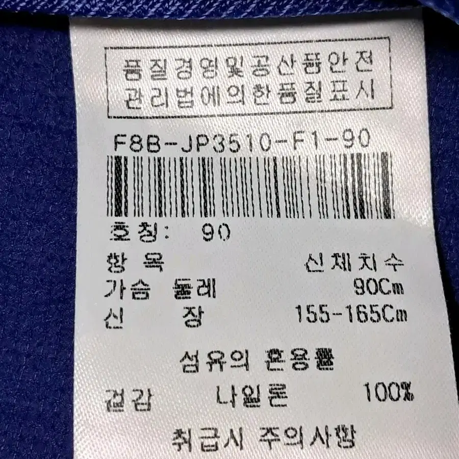 이동수 골프 여성 경량 바람막이 90