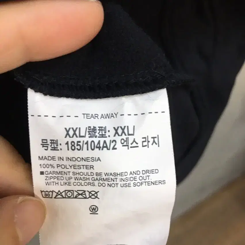 언더아머 블랙 져지집업 자켓 남성XXL