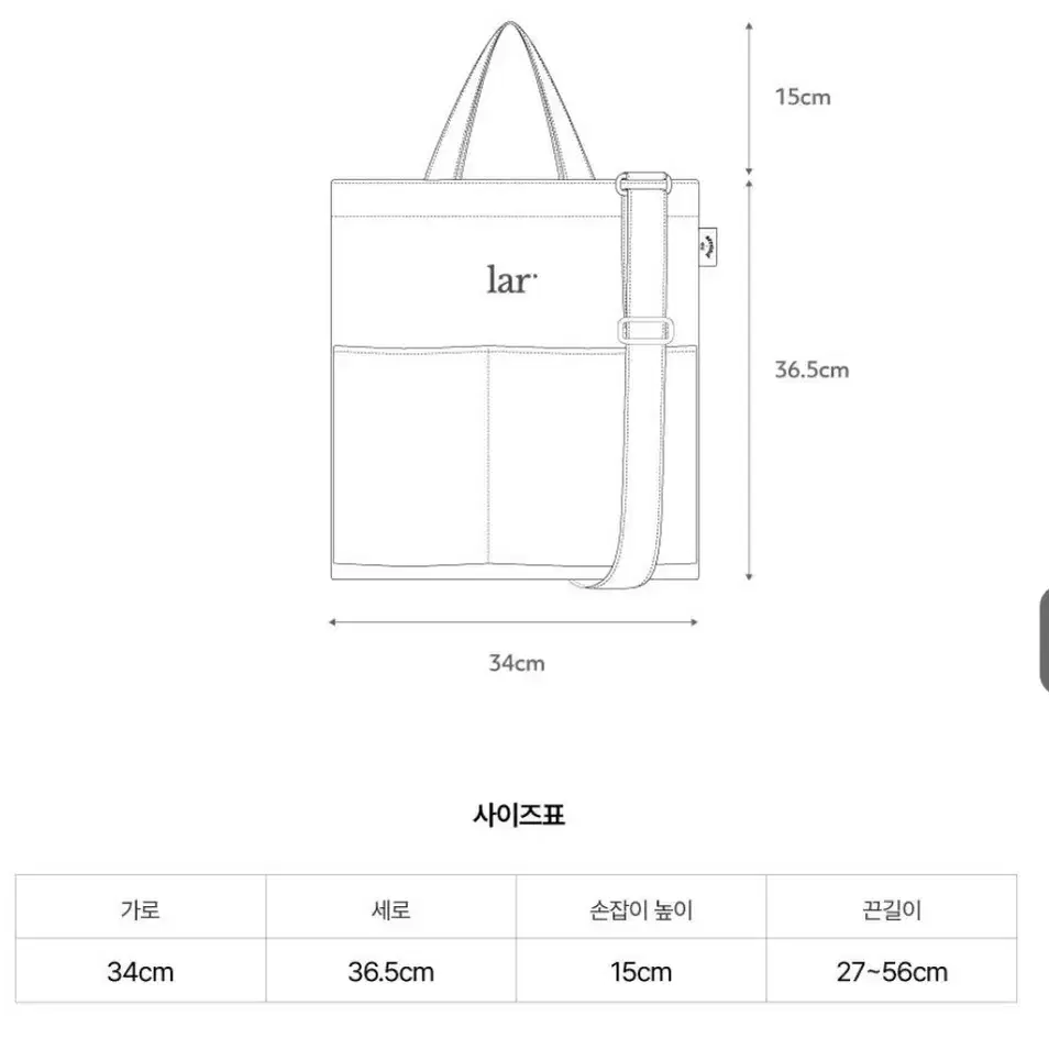 LAR  라 크로스백 베이지 새것  남녀공용 (반값택배