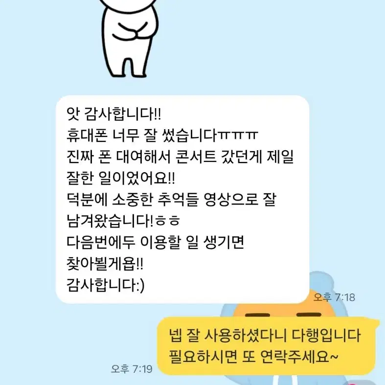 갤럭시 s24 울트라 대여 휴대공(휴대폰.대여하는.공돌) 대구 경산