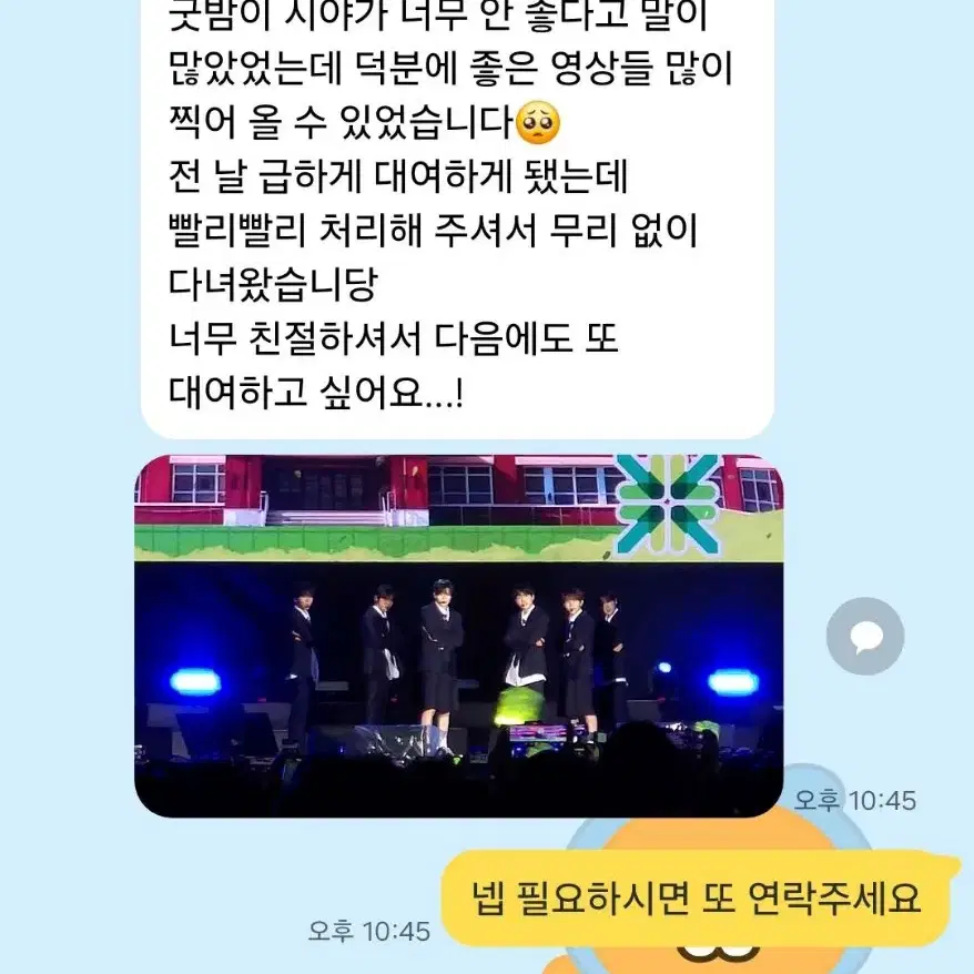 갤럭시 s24 울트라 대여 휴대공(휴대폰.대여하는.공돌) 대구 경산