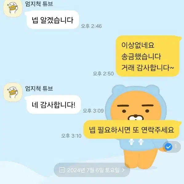 갤럭시 s24 울트라 대여 휴대공(휴대폰.대여하는.공돌) 대구 경산