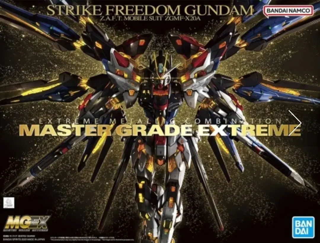 (unsealed)MGEX StrikeFreedom