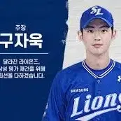 7월 13일 두산 vs 삼성 4연석 삽니다!!!