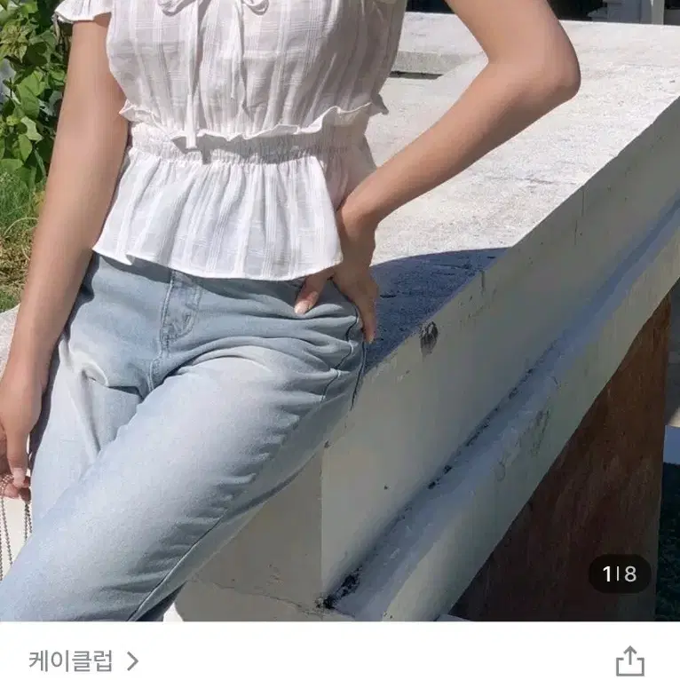 케이클럽 르소 프릴 퍼프 반팔 블라우스