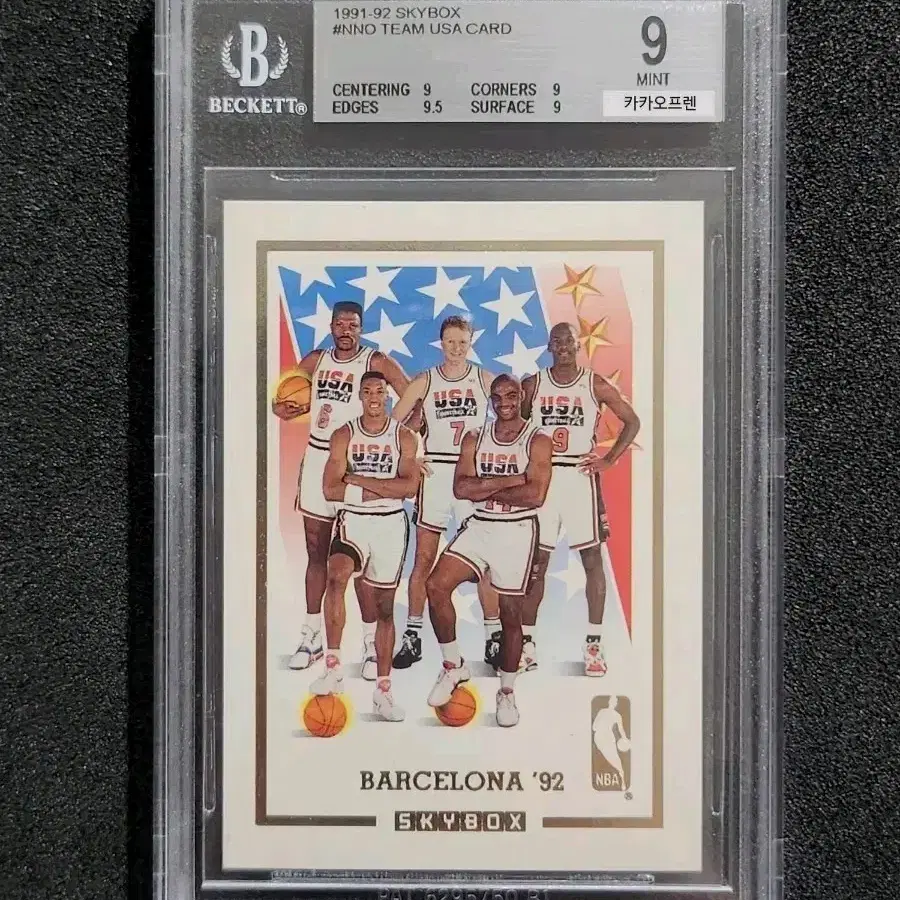 1991 스카이박스 USA 드림팀 조던 BGS 9