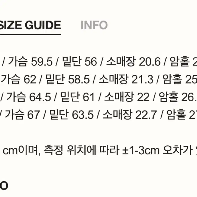 (새상품) 세터 로고 반팔