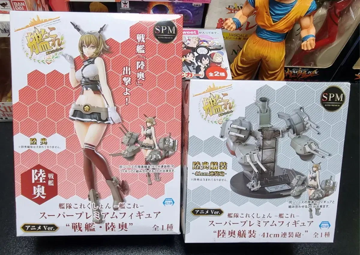 Kankore Mutsu Chairman's Armor Set (Original, Unsealed, Distributed)