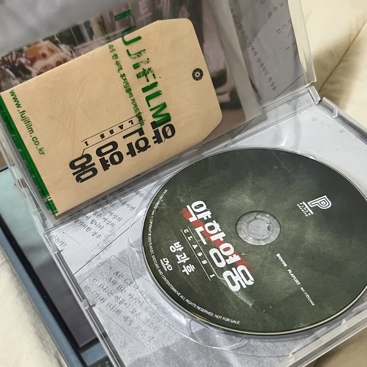 약한영웅 대본집 + dvd